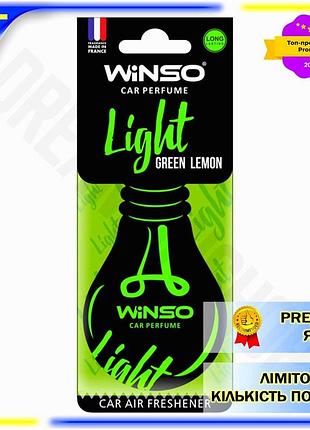 Dm ароматизатор winso light спецификация 2.2 green lemon сухой для автомобиля освежитель воздуха цитру spe|lz