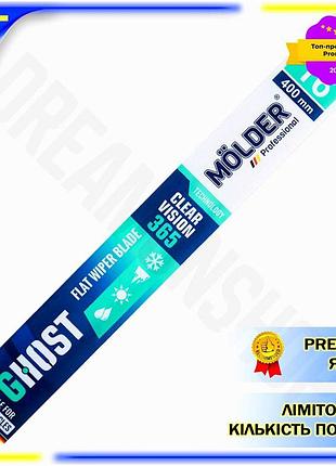 Dm бескаркасная щетка molder спецификация 2.2 ghost 16" для автомобиля очиститель стекла для зимы и до spe|lz