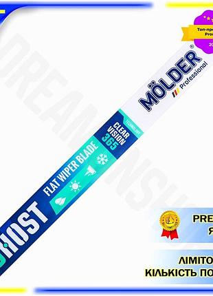 Dm безкаркасна щітка molder специфікація 2.2 ghost 28"/700мм двірник для автомобіля склоочисник для чи spe|lz