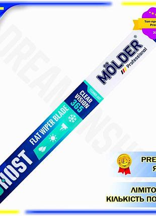 Dm бескаркасная щетка molder спецификация 2.2 ghost 22/550мм дворник для автомобиля очистка стекол бес spe|lz