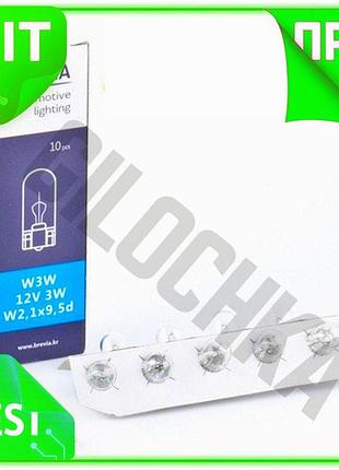 Ve лампа накаливания brevia w3w new version 12v 3w для автомобиля белая светодиодная замена штатной ла n6w_ver
