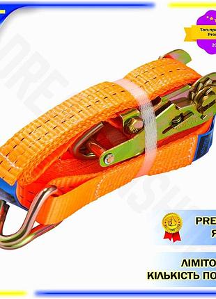 Dm стяжний ремінь molder специфікація 2.2 2т 6м стрічковий для транспортування вантажів та кріплення б spe|lz