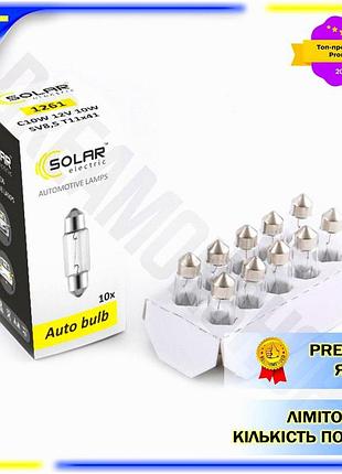 Dm лампа накаливания solar спецификация 2.2 12v 10w белая для автомобиля замена штатных ламп освещение spe|lz