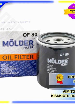 Dm фільтр масляний molder специфікація 2.2 для автомобіля очищення олії від домішок захист двигуна від spe|lz
