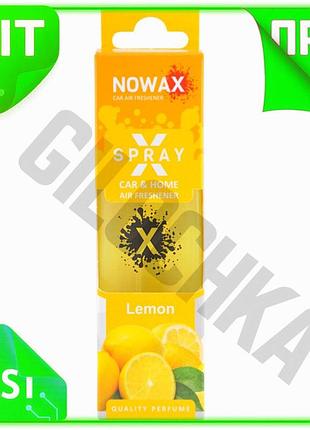 Ve ароматизатор nowax x spray new version цитрусовый для автомобиля и дома освежитель воздуха с распыл n6w_ver