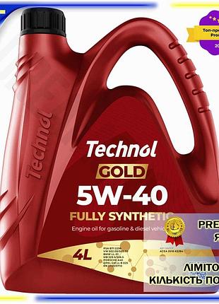 Dm моторное масло technol спецификация 2.2 gold 5w-40 4л синтетическое для бензиновых и дизельных авто spe|lz