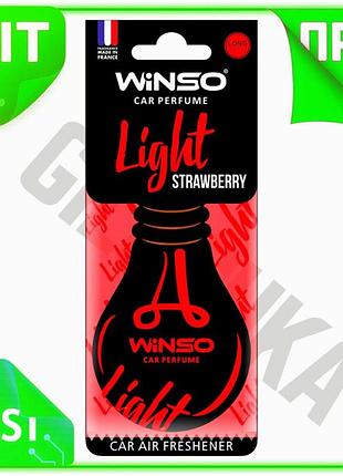 Ve ароматизатор winso light strawberry new version сухой для автомобиля освежитель воздуха поглощает з n6w_ver