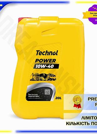 Dm моторна олія technol специфікація 2.2 power ld 10w-40 20л синтетика для дизельних та бензинових дви spe|lz
