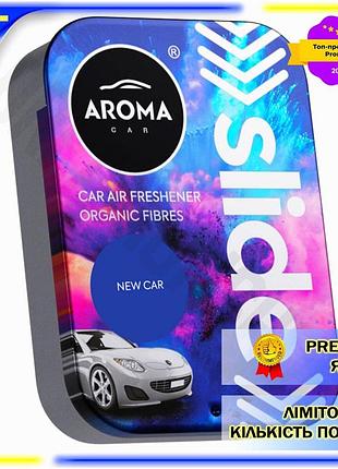 Dm ароматизатор aroma car спецификация 2.2 organic slide 30г нова машина освежитель воздуха для автомо spe|lz