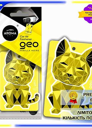 Dm ароматизатор aroma car спецификация 2.2 geo cat желтый ваниль освежитель воздуха для автомобиля цел spe|lz