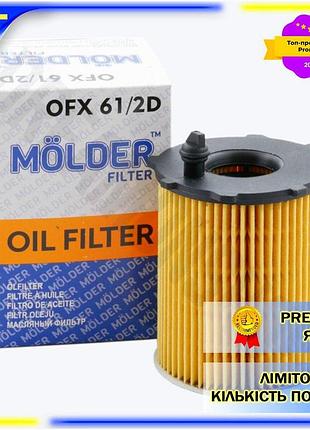Dm фільтр масляний molder специфікація 2.2 для автомобіля очищення олії від домішок захист двигуна від spe|lz