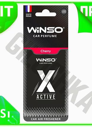 Ve ароматизатор воздуха winso x new version active cherry сухой целлюлозный для авто освежитель воздух n6w_ver