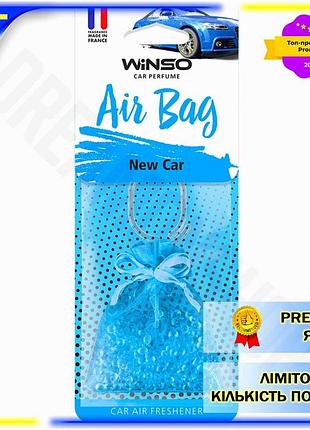 Dm ароматизатор winso air спецификация 2.2 bag new car сухой для автомобиля освежитель воздуха с арома spe|lz