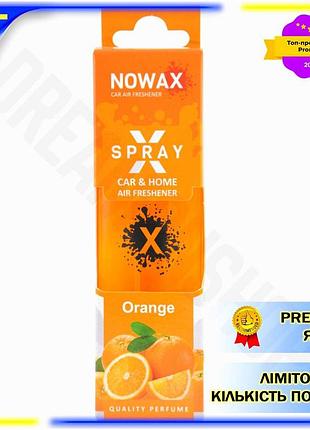 Dm ароматизатор nowax x спецификация 2.2 spray цитрусовый для автомобиля и дома освежитель воздуха спр spe|lz