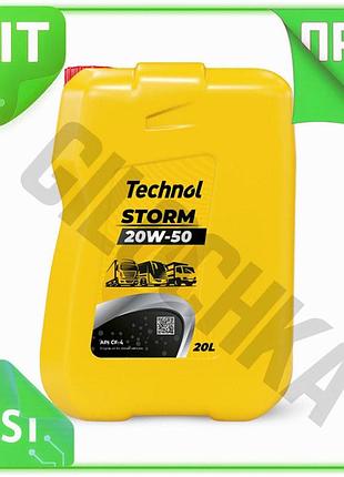 Ve моторне масло technol storm new version 20w-50 20л мінеральне для дизельних двигунів автобусів вант n6w_ver
