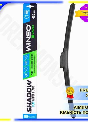 Dm бескаркасная щетка winso спецификация 2.2 18" для автомобилей очиститель стекол дворник для чистки spe|lz
