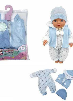 Набор аксессуаров blc 242 p (120) для пупсов 40-45 см: комбинезон, шапка, жилет