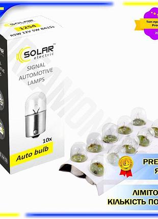 Dm лампа накаливания solar спецификация 2.2 5w 24v ba15s белая для автомобиля замена штатных ламп комф spe|lz