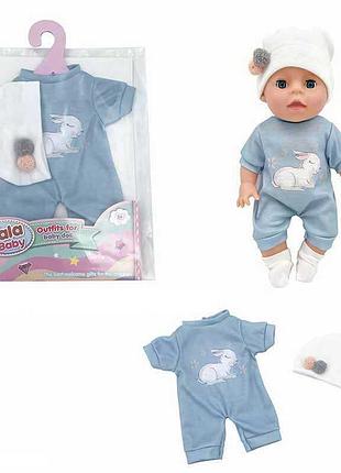 Комфортний набір для пупса ylc 335 h (120) з комбінезоном, шапкою та шкарпетками, підходить для іграшок 30-35 см