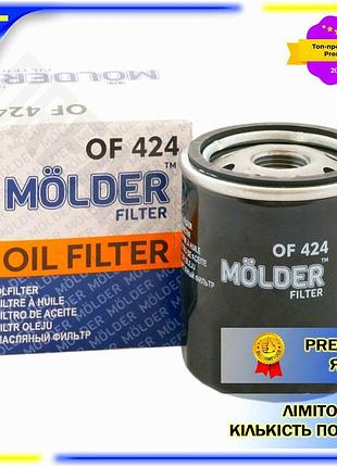 Dm масляный фильтр molder спецификация 2.2 filter of 424 для двигателя очистка масла от примесей фильт spe|lz