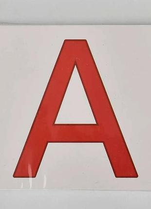 Игра мини «азбука» 33 развивающие карточки 9789669753731 «jumbi»