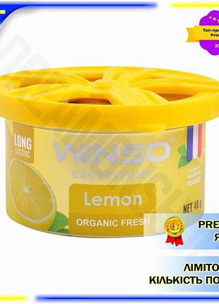 Dm ароматизатор повітря winso специфікація 2.2 organic fresh lemon гелевий 40г для автомобіля та дому spe|lz