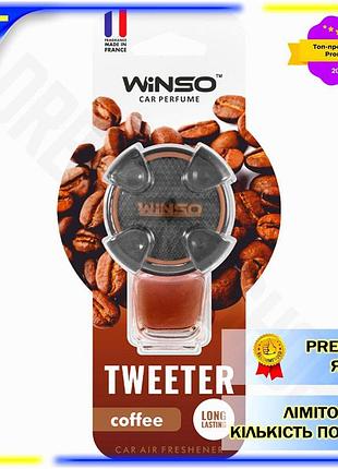 Dm ароматизатор повітря winso специфікація 2.2 рідкий 8мл кава для автомобіля освіжувач повітря парфум spe|lz