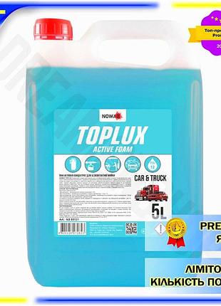 Dm активна піна nowax специфікація 2.2 toplux концентрат для безконтактного миття 5л автохімія для вид spe|lz
