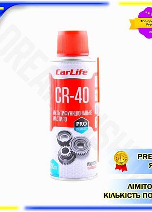 Dm смазка многофункциональная carlife спецификация 2.2 200 мл универсальное средство для защиты от ржа spe|lz