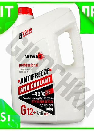 Ve антифриз nowax red g12+ new version 10кг охлаждающая жидкость для двигателя защита от коррозии и ка n6w_ver