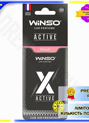 Dm освежитель воздуха winso спецификация 2.2 x active целлюлозный ароматизатор peach для автомобиля пр spe|lz