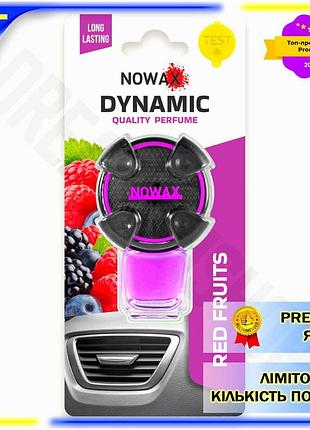 Dm ароматизатор nowax dynamic спецификация 2.2 redfruits для автомобиля фруктовый освежитель воздуха я spe|lz