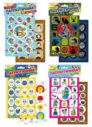 Гр набор наклеек «яркие мотивы» нс-в6-10 (16) в6, 2 листа «апельсин»