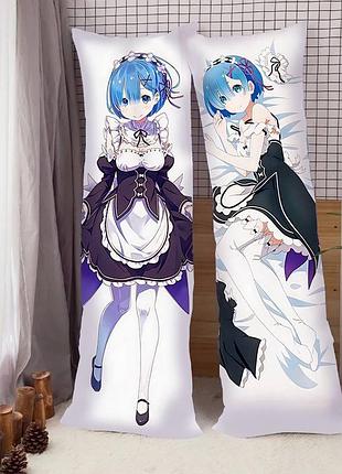 Подушка-обнимашка 3d дакимакура рем №1 3739_f 16480 130х40 см