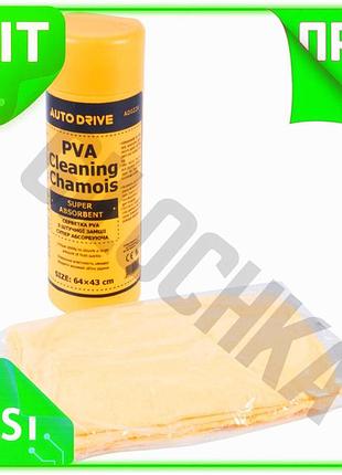 Ve тряпка pva autodrive в new version тубе 64x43 см супер абсорбирующая салфетка для стекол и кузова а n6w_ver