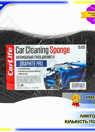 Dm губка для миття специфікація 2.2 авто carlife graphitepro велика пориста для чищення кузова автомоб spe|lz