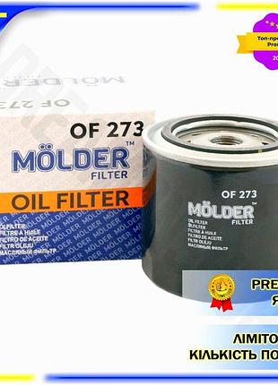 Dm фільтр масляний molder специфікація 2.2 для автомобіля очищення олії від домішок захист двигуна від spe|lz
