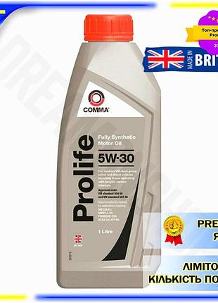 Dm моторне масло comma специфікація 2.2 prolife 5w-30 1л синтетичне для бензинових та дизельних автомо spe|lz