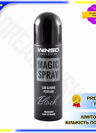 Dm ароматизатор воздуха winso спецификация 2.2 magic spray 30мл черный спрей для автомобиля парфюм для spe|lz