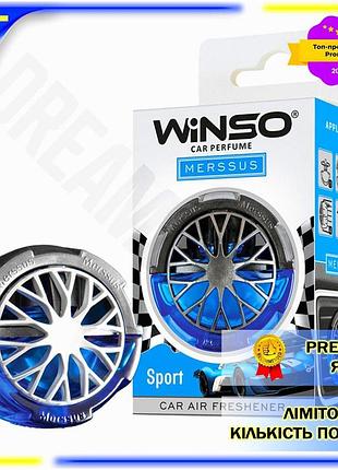 Dm освежитель воздуха winso спецификация 2.2 merssus 18мл для автомобиля ароматизатор с регулировкой и spe|lz