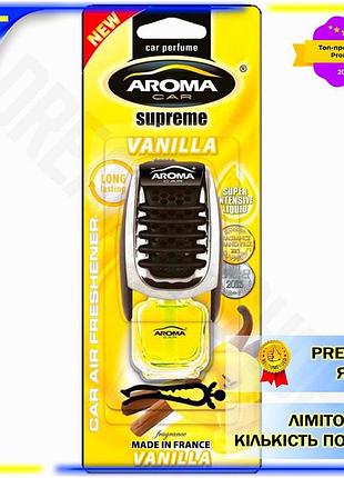 Dm ароматизатор aroma car спецификация 2.2 supreme slim жидкий 7мл ваниль для автомобиля освежитель во spe|lz