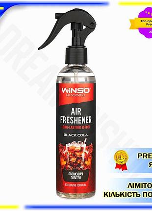 Dm освежитель воздуха winso спецификация 2.2 black cola 250мл парфюмированный спрей для автомобиля и д spe|lz