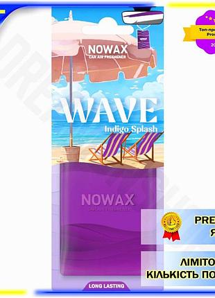 Dm ароматизатор nowax wave спецификация 2.2 indigo splash подвесной для автомобиля освежитель воздуха spe|lz