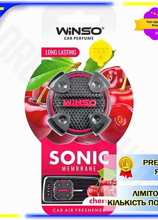 Dm освежитель воздуха winso спецификация 2.2 sonic мембранный на дефлектор cherry ароматизатор для авт spe|lz
