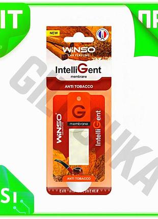 Ve ароматизатор winso anti tobacco new version для автомобиля с мембраной intelligent освежитель возду n6w_ver