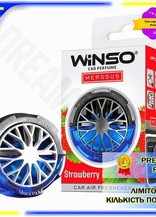 Dm освежитель воздуха winso спецификация 2.2 merssus 18мл для автомобиля с ягодным ароматом ароматизат spe|lz