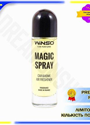 Dm ароматизатор winso magic спецификация 2.2 spray 30мл лимонный чай для автомобиля и дома свежий возд spe|lz