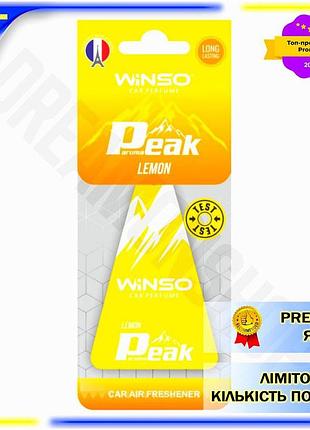 Dm ароматизатор воздуха winso спецификация 2.2 peak lemon сухой цитрусовый для автомобиля освежитель в spe|lz