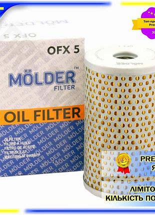 Dm фільтр масляний molder специфікація 2.2 для автомобіля очищення олії від домішок захист двигуна від spe|lz