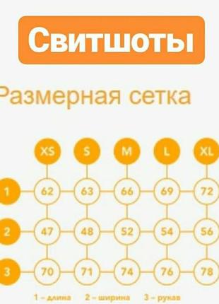 Стильный свитшот с оригинальным принтом 2